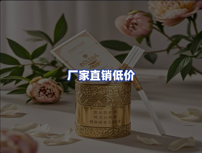 服务优势